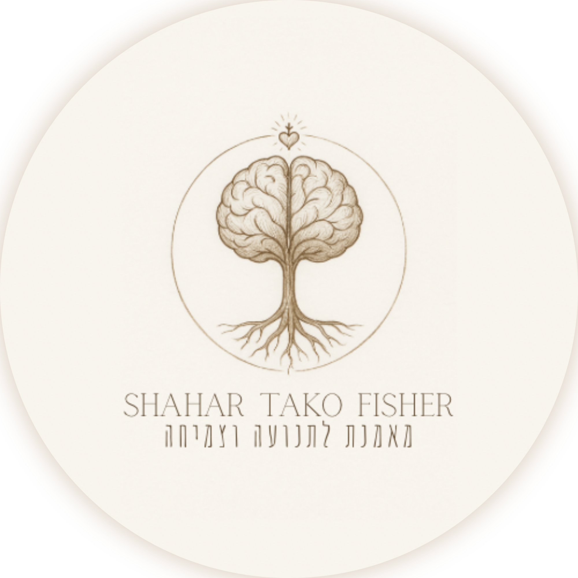 הלוגו של שחר